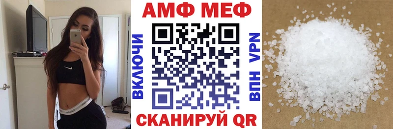 Amphetamine 98%  Хабаровск 