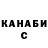 Кетамин VHQ Urmarbek Sadykov