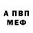 КЕТАМИН VHQ Akmal Galiev