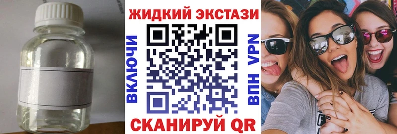 БУТИРАТ бутик  blacksprut маркетплейс  Хабаровск 