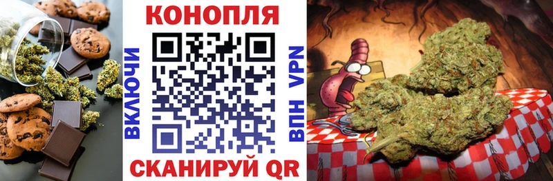 Еда ТГК марихуана  Хабаровск 