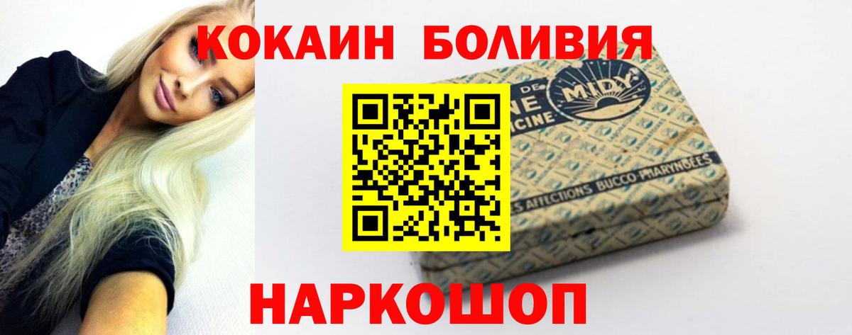 A-PVP СК кристаллы  Гашиш  Cocaine  Хабаровск  Мефедрон  МЕФ кристаллы  MDMA  МАРИХУАНА  Вход с VPN 
