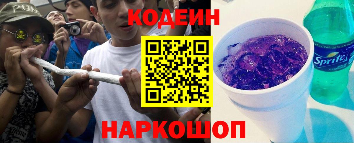 Амфетамин Хабаровск