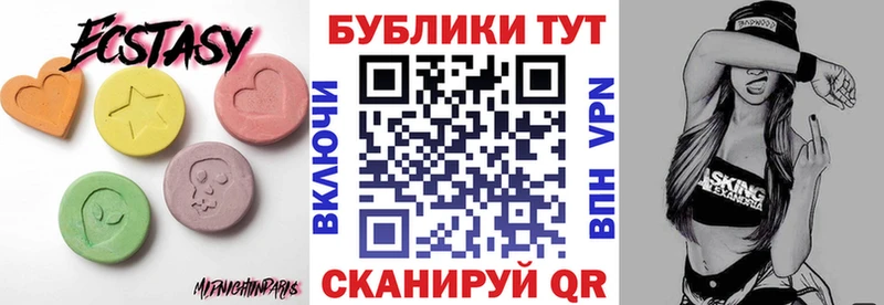 где найти наркотики  Хабаровск  OMG зеркало  ЭКСТАЗИ TESLA 