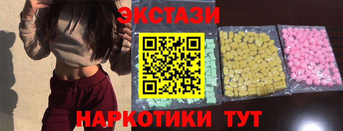 Ecstasy Punisher Хабаровск