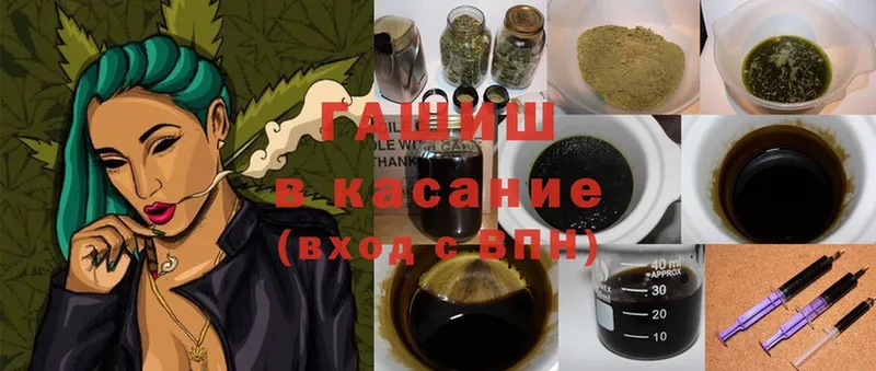 OMG tor  Хабаровск  Гашиш hashish 