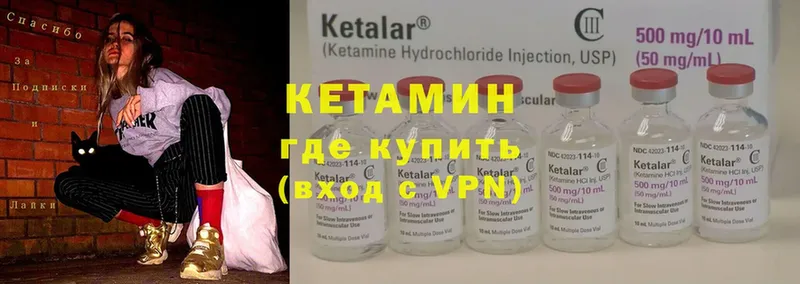 omg ССЫЛКА  Хабаровск  КЕТАМИН ketamine 