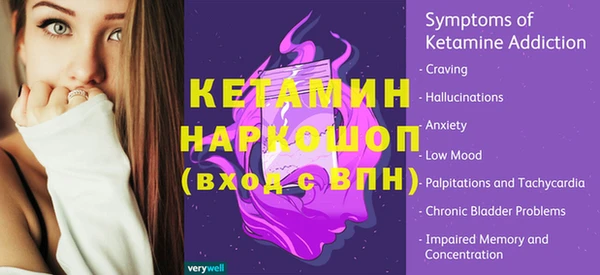 амфетамин Нея