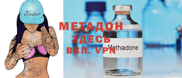 герыч Нефтекумск