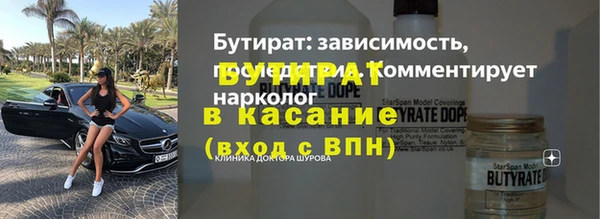 герыч Нефтекумск