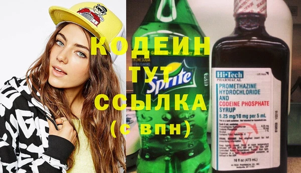 амфетамин Нея