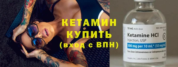 герыч Нефтекумск