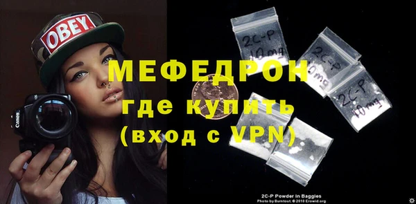 тгк Ахтубинск