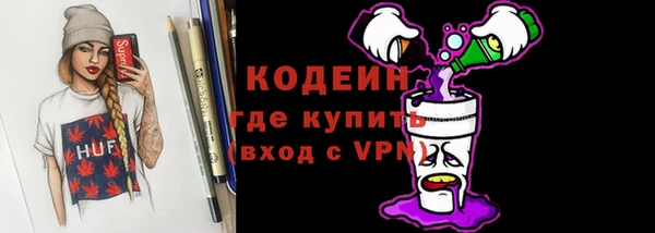 герыч Нефтекумск