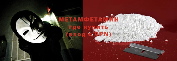 герыч Нефтекумск