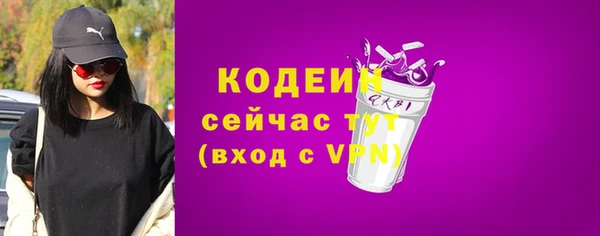 амфетамин Нея