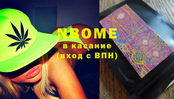 2c-b Нефтегорск