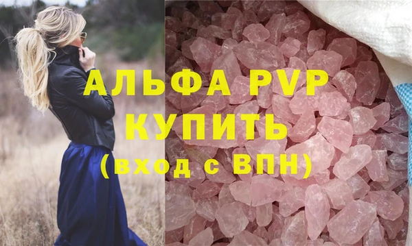 герыч Нефтекумск