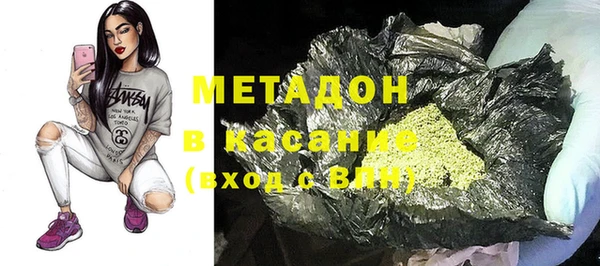 герыч Нефтекумск