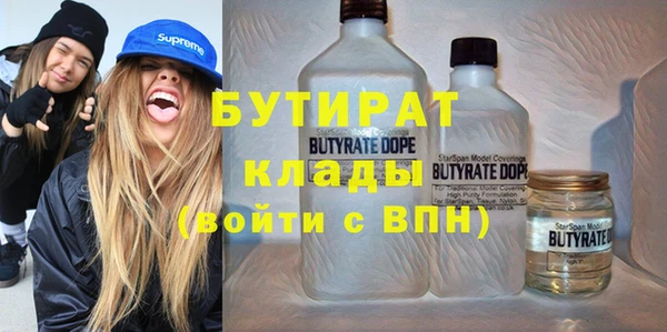 2c-b Нефтегорск