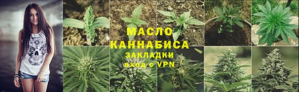 герыч Нефтекумск