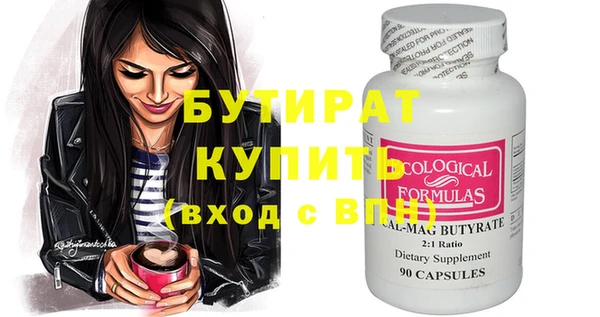 амфетамин Нея