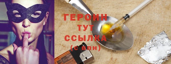 герыч Нефтекумск