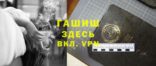 амфетамин Нея
