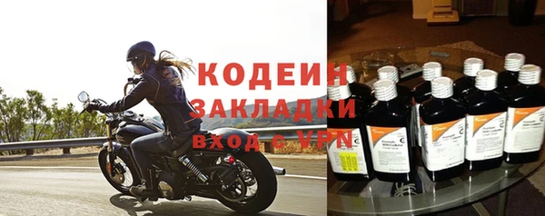 герыч Нефтекумск