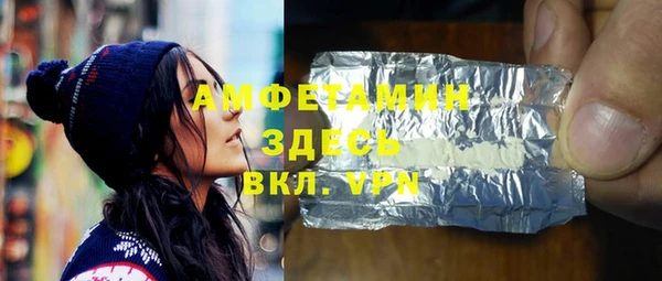 амфетамин Нея