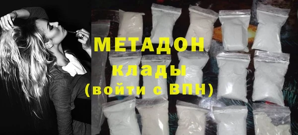 герыч Нефтекумск