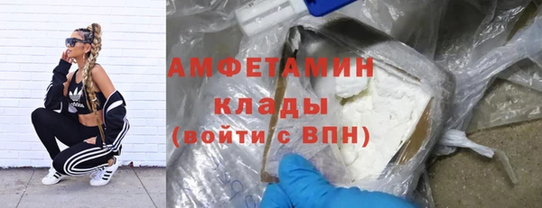 герыч Нефтекумск