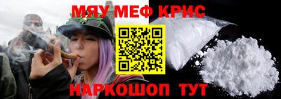 MESCALINE Апрелевка