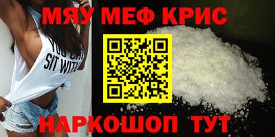 MESCALINE Апрелевка