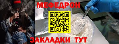 MESCALINE Апрелевка