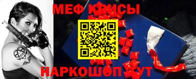 ALPHA-PVP Апшеронск