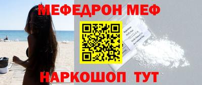 ALPHA-PVP Апшеронск