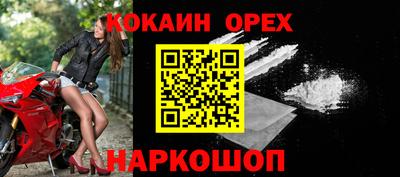 ALPHA-PVP Апшеронск