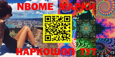 MESCALINE Апрелевка