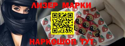 ГАЛЛЮЦИНОГЕННЫЕ ГРИБЫ Аргун