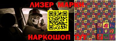 ALPHA-PVP Апшеронск
