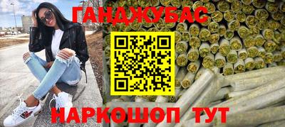 MESCALINE Апрелевка