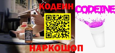ALPHA-PVP Апшеронск