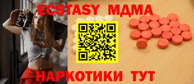 MESCALINE Апрелевка