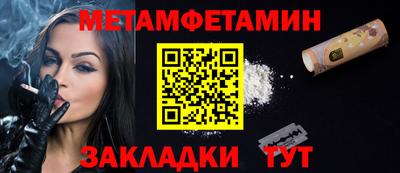 ALPHA-PVP Апшеронск