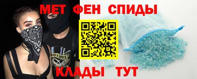 ALPHA-PVP Апшеронск