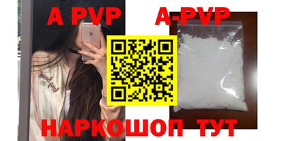 MESCALINE Апрелевка