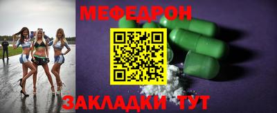 ALPHA-PVP Апшеронск