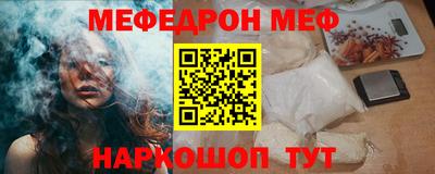 ALPHA-PVP Апшеронск