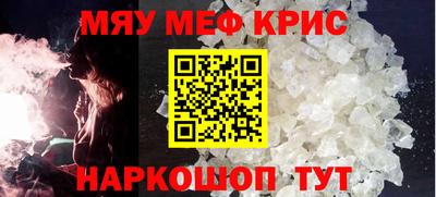 ALPHA-PVP Апшеронск